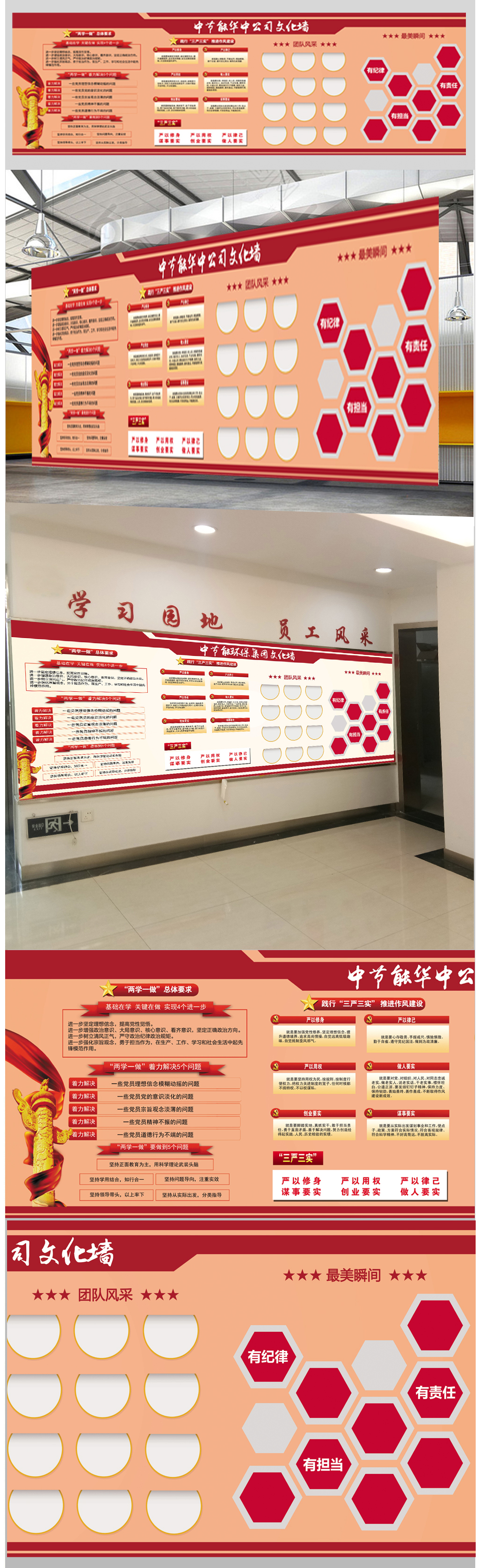红色文化滋养官兵成长